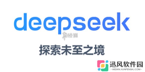 deepseek怎么做ppt-deepseek生成ppt方法