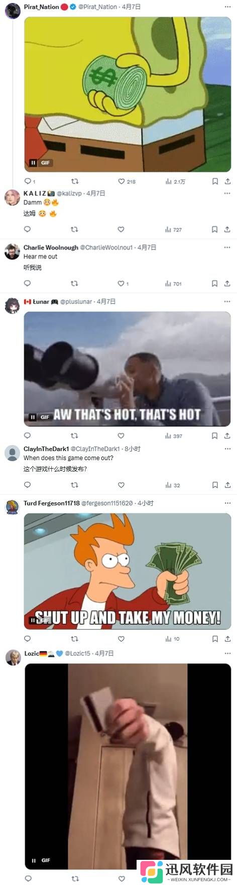 极乐软件园