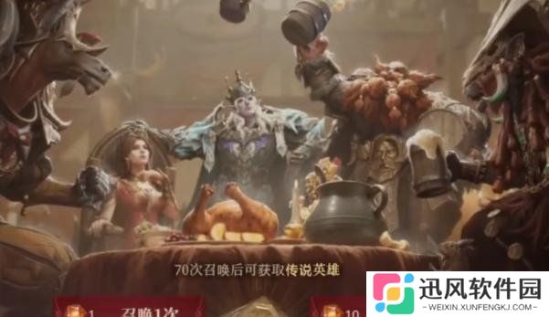 龙息神寂传说英雄怎么获得 传说英雄获取方法