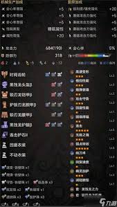 怪物猎人荒野盾斧1.0如何配装