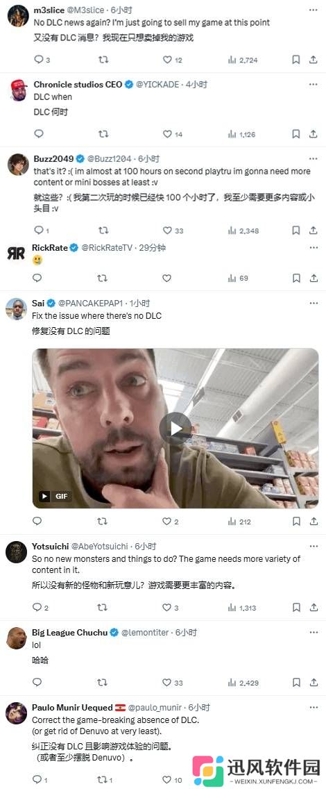 极乐软件园