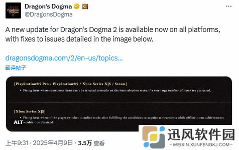 极乐软件园
