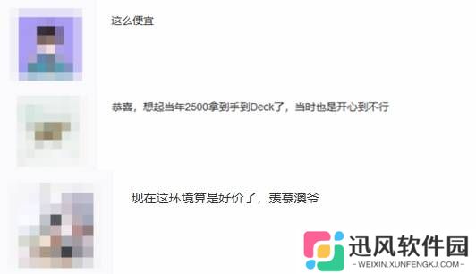 极乐软件园
