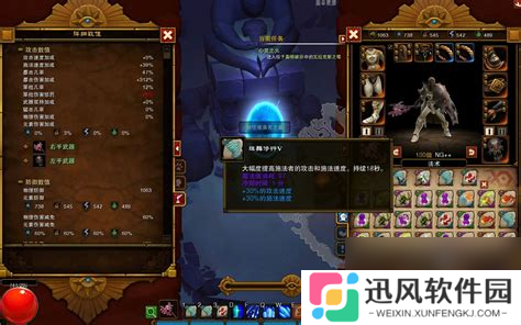火炬之光1套装图鉴详解及卷轴介绍