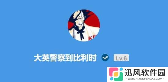极乐软件园