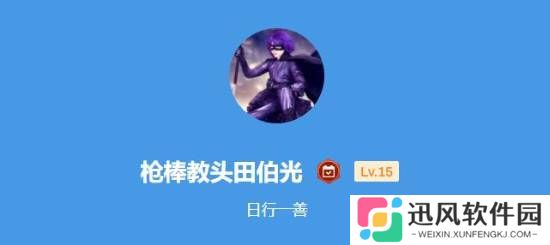 极乐软件园
