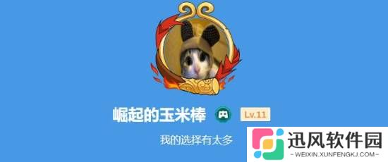 极乐软件园