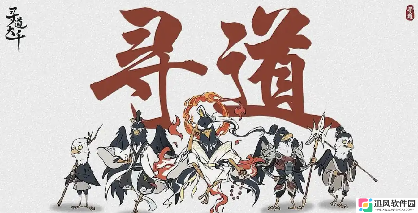 寻道大千灵兽选什么好？平民最强灵兽推荐2025