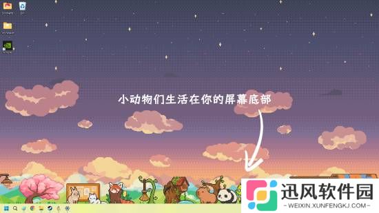 极乐软件园