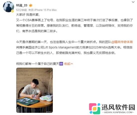 极乐软件园