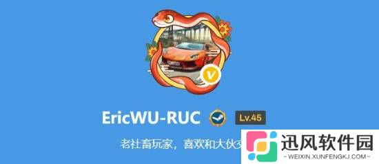 极乐软件园