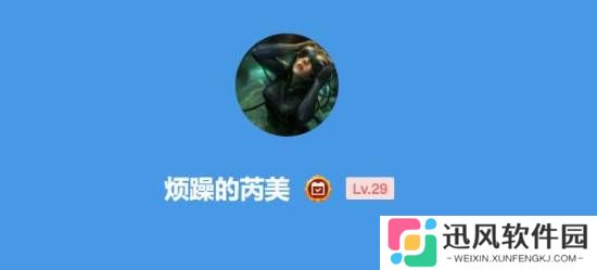 极乐软件园