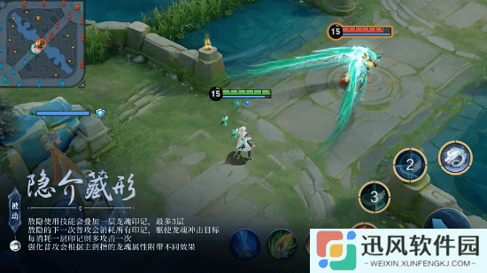 《王者荣耀》敖隐英雄演示：一键变龙 驾驭火雨风雪
