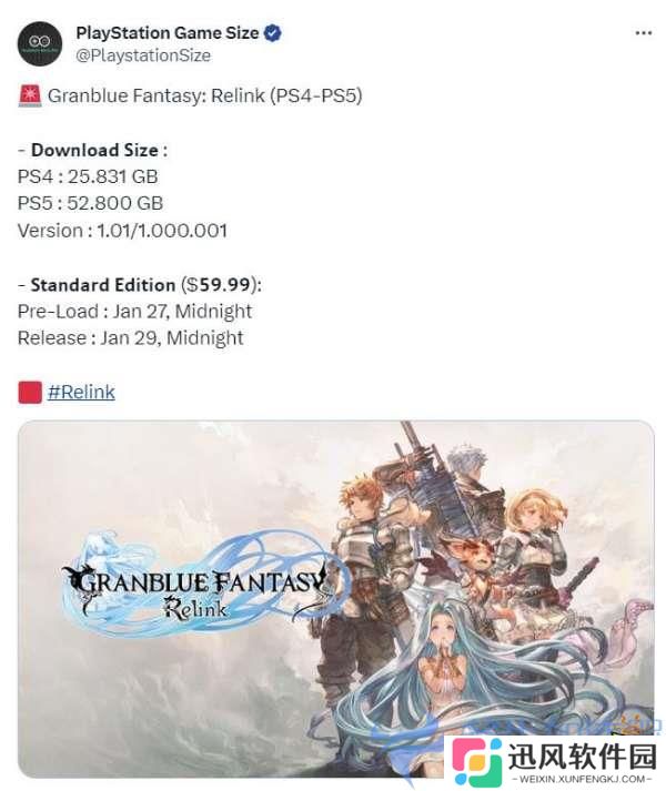 《碧蓝幻想：Relink》PS5版容量52GB  1月27日开启预载