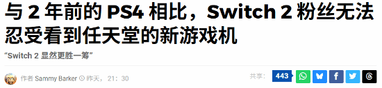 极乐软件园