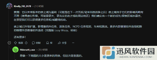 极乐软件园