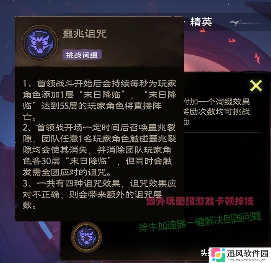 塔瑞斯世界，游玩两天，真的是国产魔兽世界？