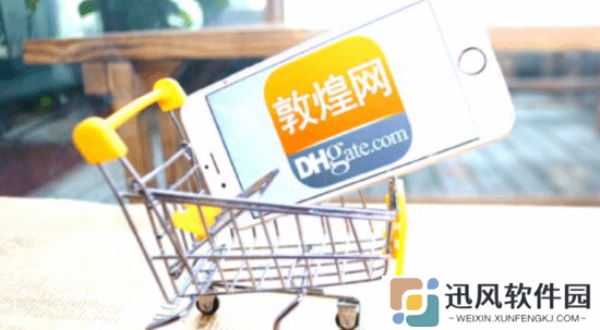 极乐软件园