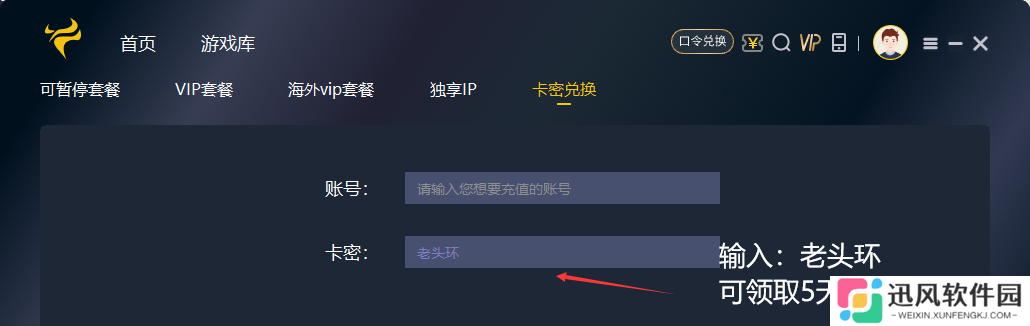 QQ截图20240308120130.png