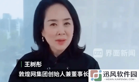 极乐软件园