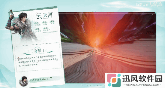 极乐软件园