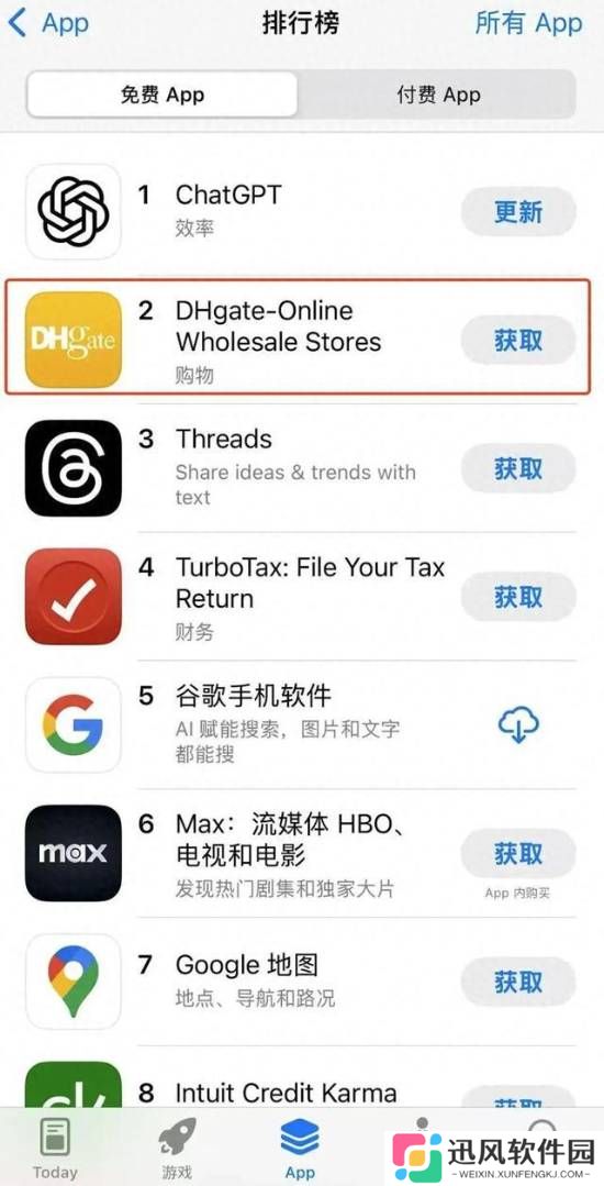 极乐软件园