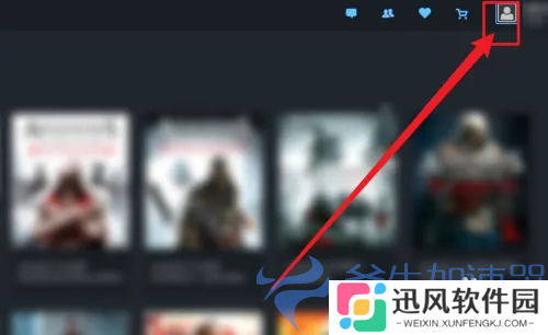 育碧商城怎么切换到国区  育碧商城换区方法 – (育碧商城怎么改地区)