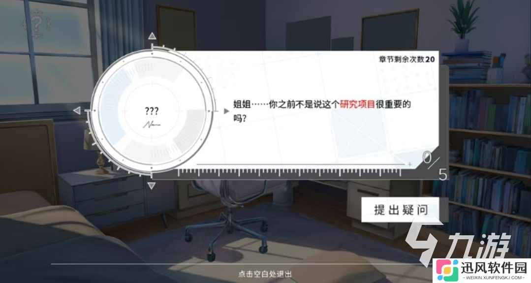 时间对称性破缺下载链接 时间对称性破缺游戏最新下载地址分享