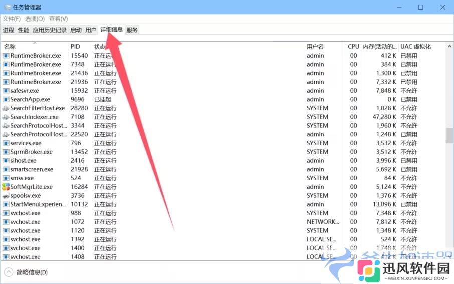 黑神话悟空解压慢/解压速度慢的解决步骤 – (黑神话悟空破解)