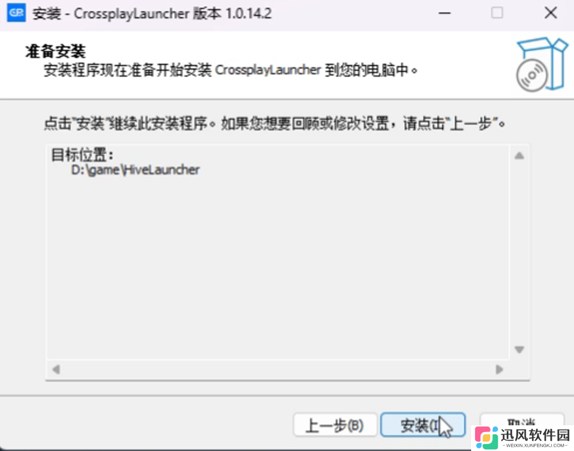 QQ截图20240806102726.png