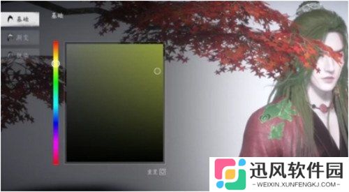 燕云十六声紫薇阙能染色吗 紫薇阙染色方法一览