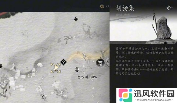 燕云十六声天工回廊俯仰之间解谜怎么过 天工回廊俯仰之间解谜攻略