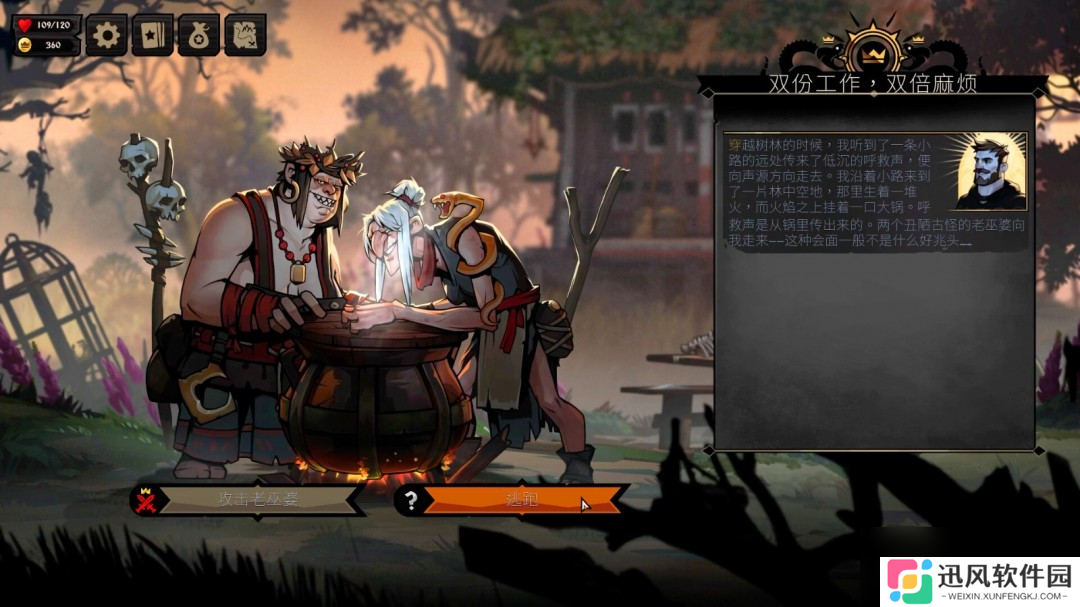 奇幻卡牌RPG《敲棺盖》今年5月登陆PS5和Xbox Series
