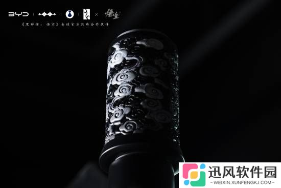 极乐软件园