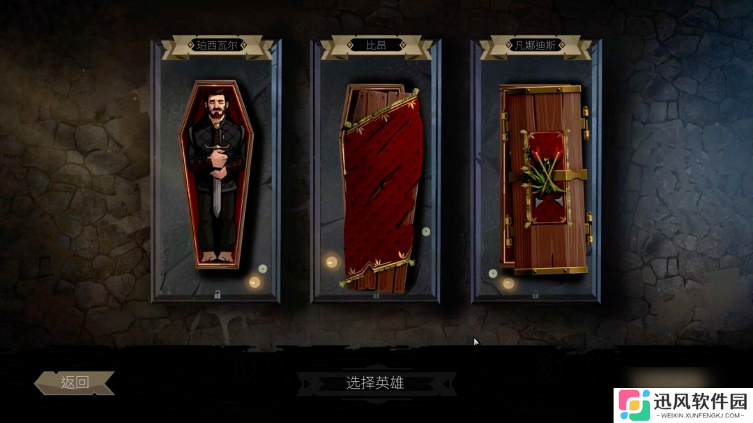 奇幻卡牌RPG《敲棺盖》今年5月登陆PS5和Xbox Series