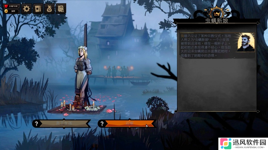 奇幻卡牌RPG《敲棺盖》今年5月登陆PS5和Xbox Series