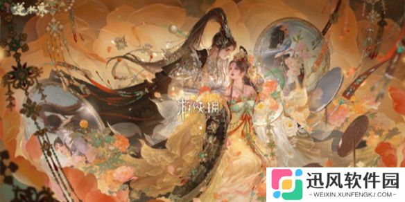 逆水寒手游苏绣云绣露华多少钱-逆水寒手游苏绣云绣露华价格