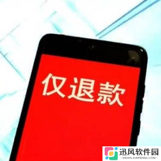 极乐软件园
