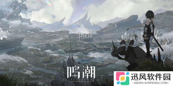 鸣潮2.3下半卡池抽哪个-鸣潮2.3下半卡池角色抽取建议