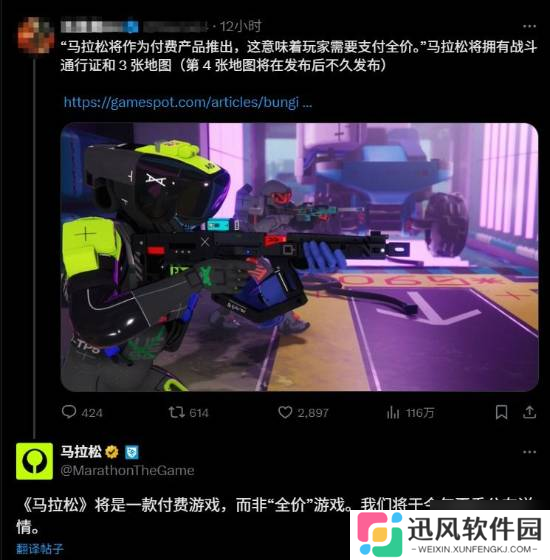 晨报