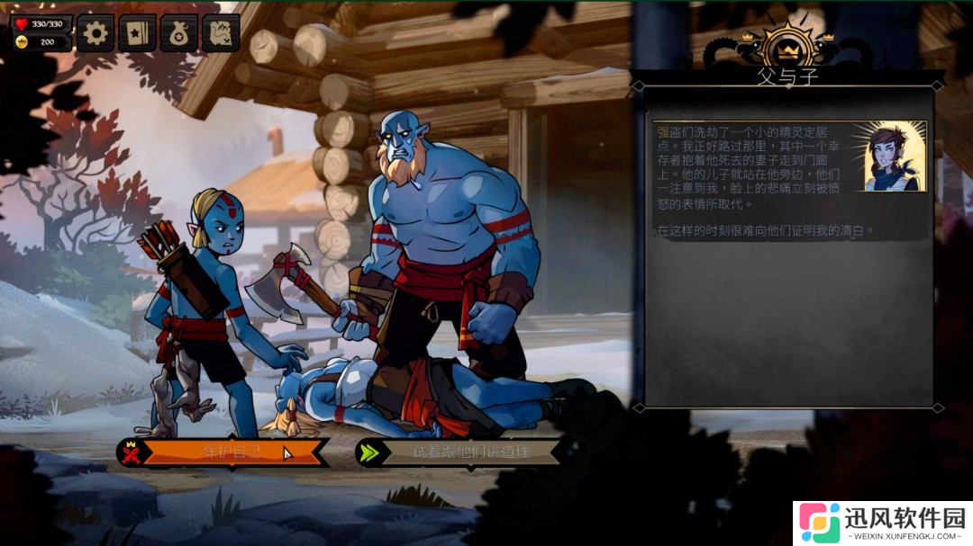 奇幻卡牌RPG《敲棺盖》今年5月登陆PS5和Xbox Series