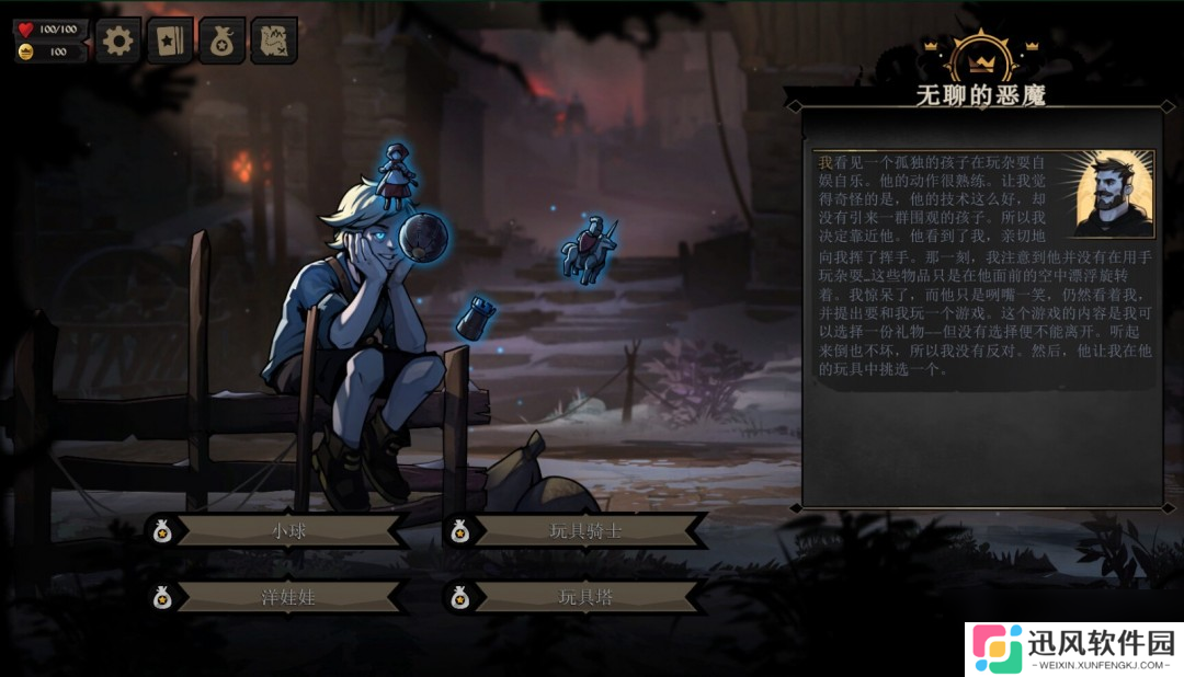 奇幻卡牌RPG《敲棺盖》今年5月登陆PS5和Xbox Series