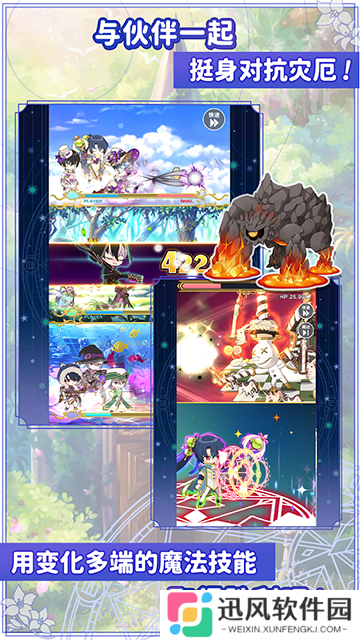 魔法使的约定官网最新版
