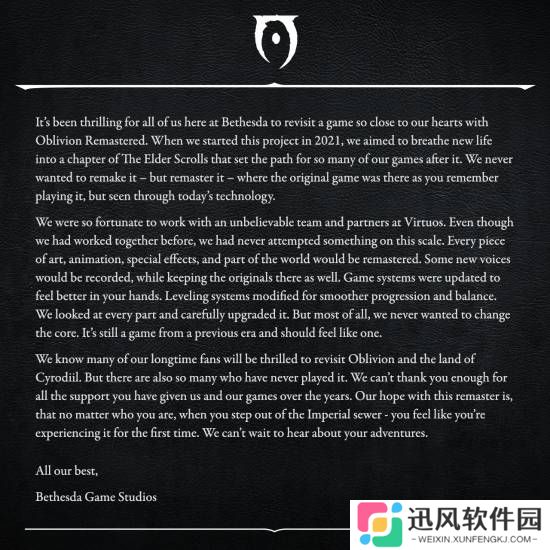极乐软件园