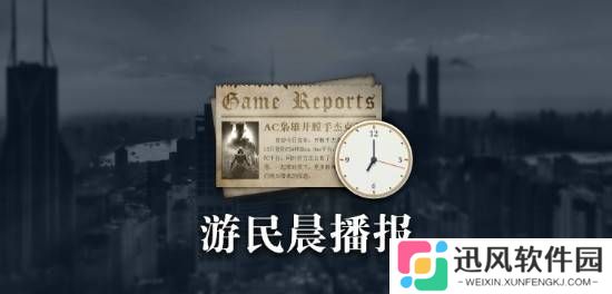晨报|《上古卷轴4 复刻版》不算重制的原因 Steam在线峰值破15万