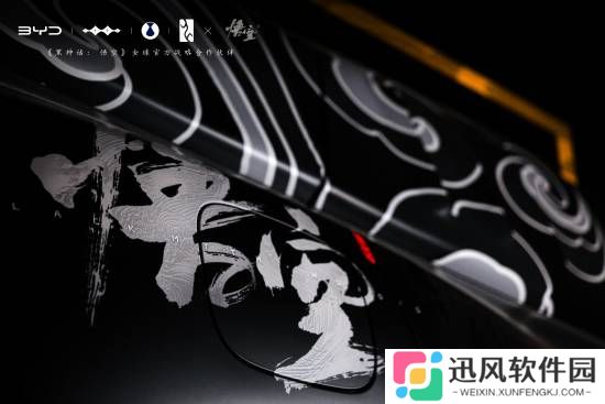 极乐软件园