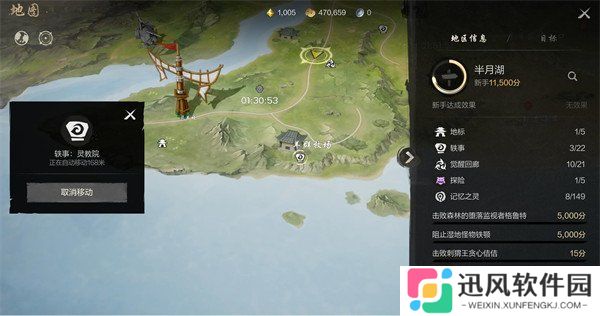 剑灵2轶事系统怎么玩 轶事系统玩法介绍