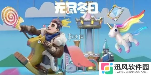 无尽冬日工程站加成能叠加吗-无尽冬日工程站加成能不能叠加