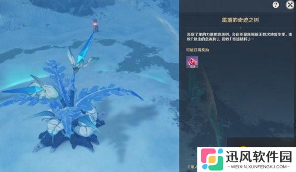 原神不速之客任务该完成方法