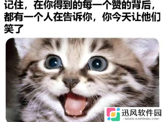 极乐软件园